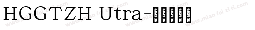 HGGTZH Utra字体转换